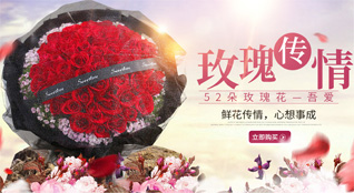 广东汕头市澄海区上华镇蛟头叶村鲜花速递